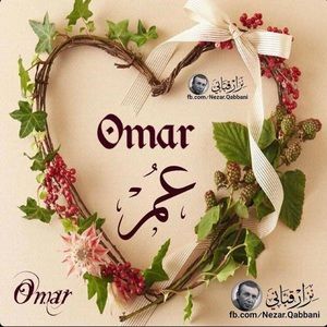 Meet your Posher, Omar